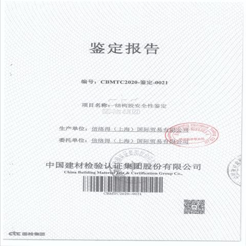 进口PCF650