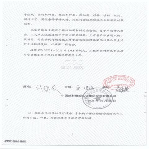 进口PCF650