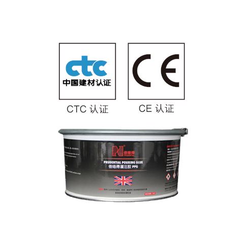 进口PPG